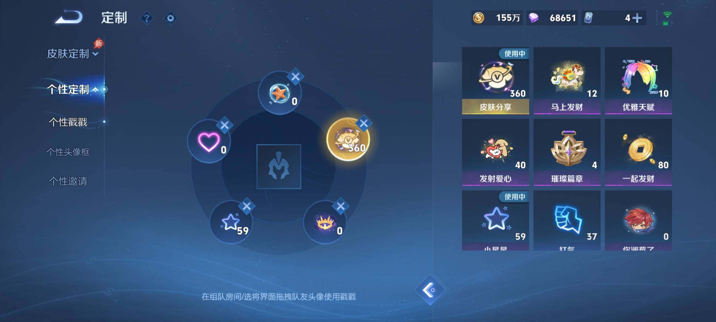 WZCMY4292959王者荣耀账号详情图23