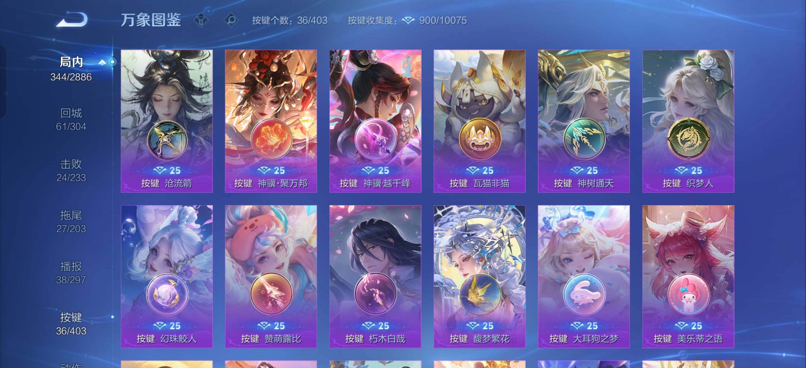 WZLX4299446王者荣耀账号详情图15 WZLX4299446王者荣耀账号详情图15