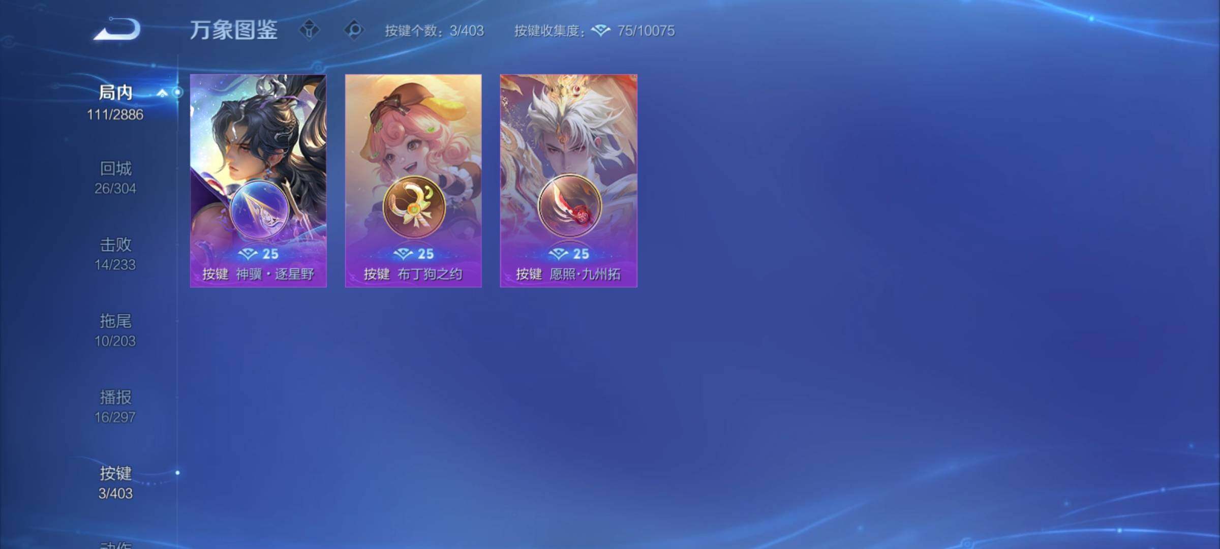 WZCMY4296335王者荣耀账号详情图10