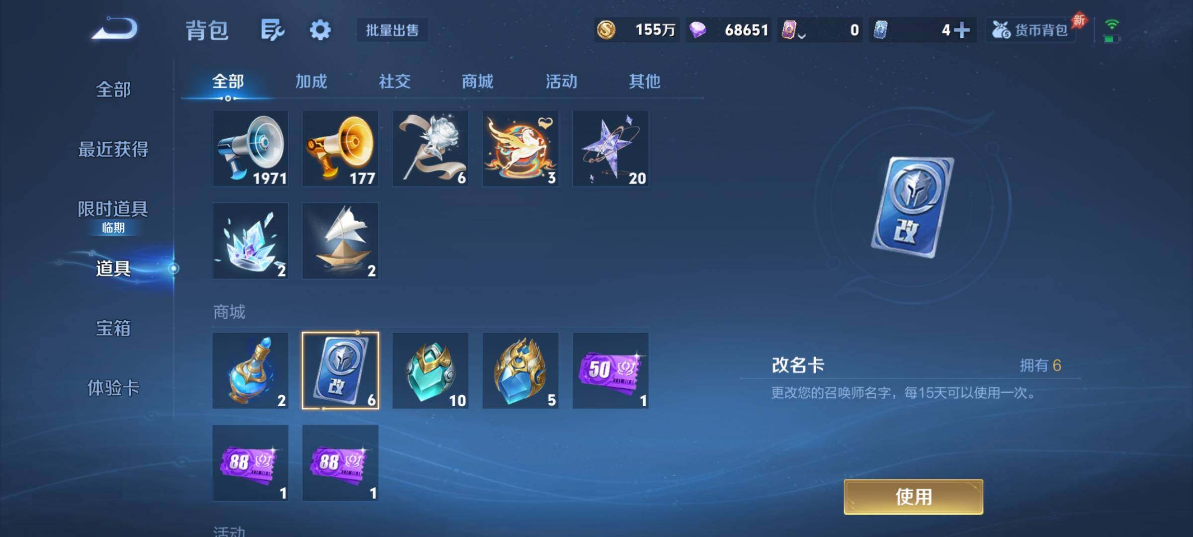 WZCMY4292959王者荣耀账号详情图28