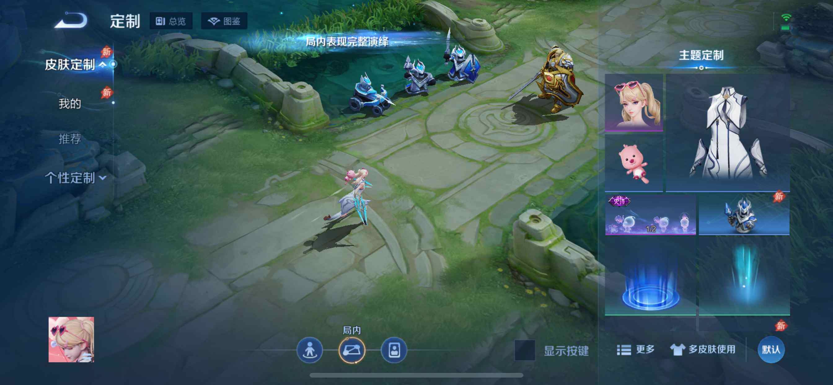 WZDN4290428王者荣耀账号详情图10