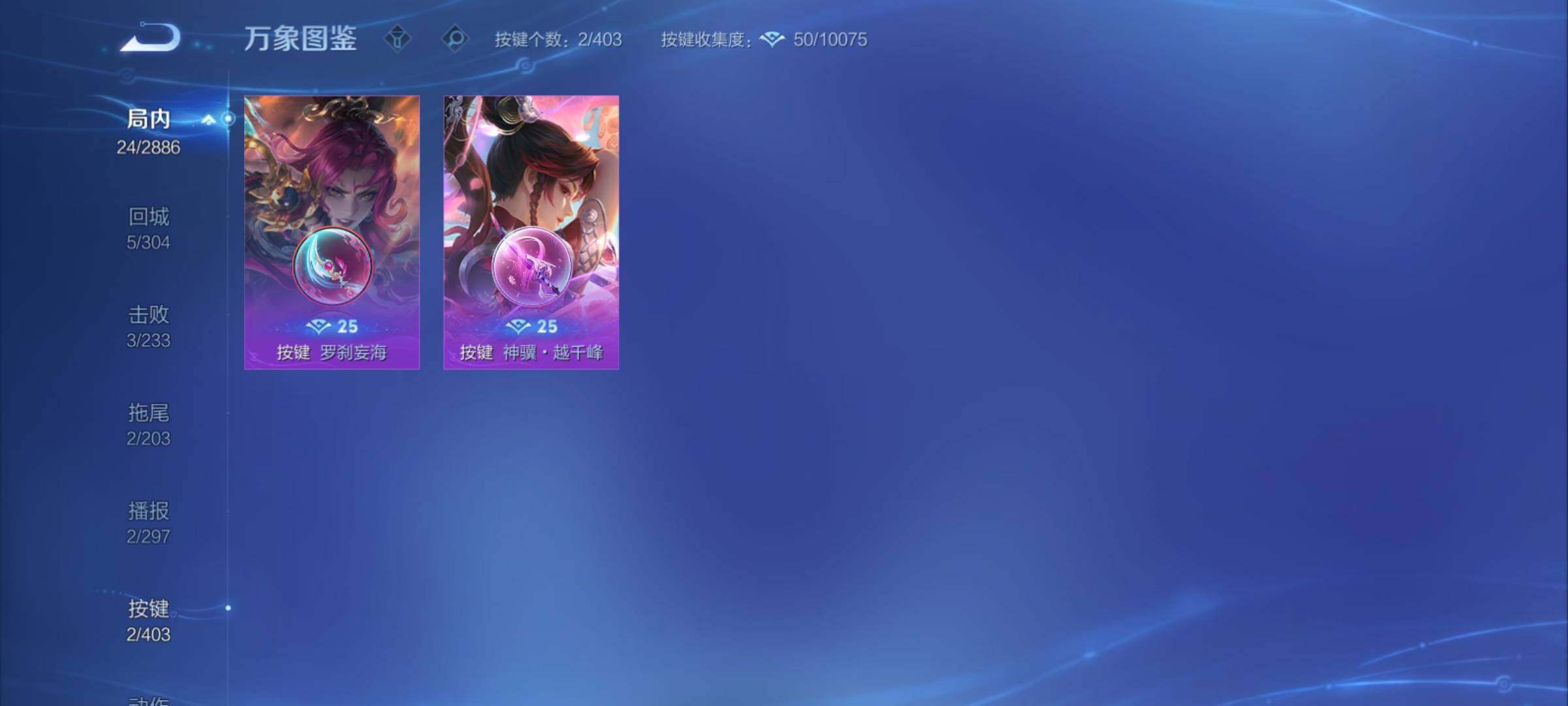 WZCMY4296331王者荣耀账号详情图9 WZCMY4296331王者荣耀账号详情图9