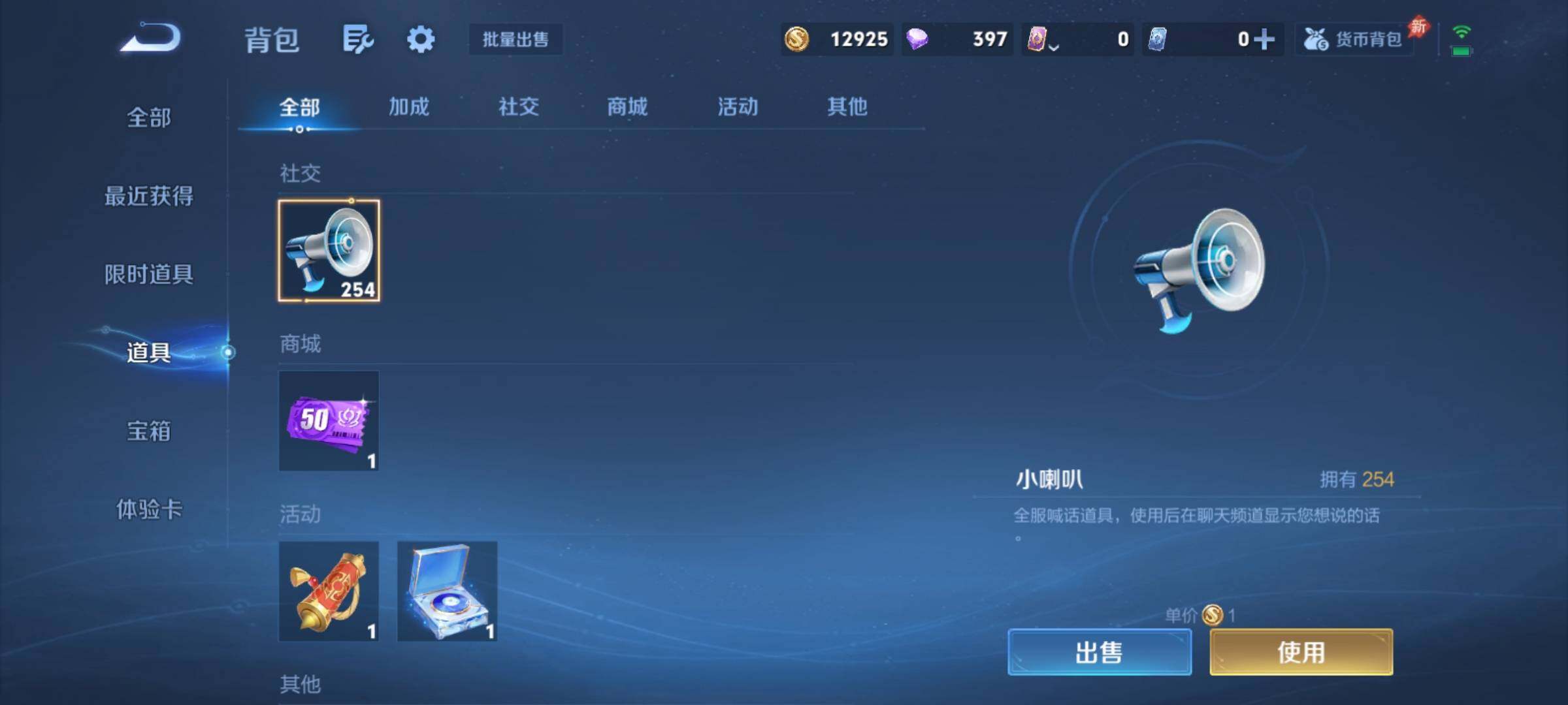 WZCMY4296331王者荣耀账号详情图11 WZCMY4296331王者荣耀账号详情图11