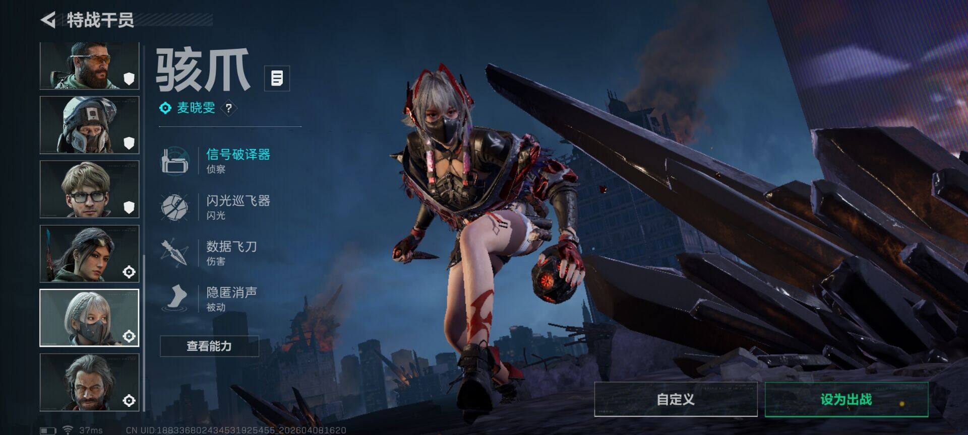 SJZEY492816三角洲行动账号详情图10