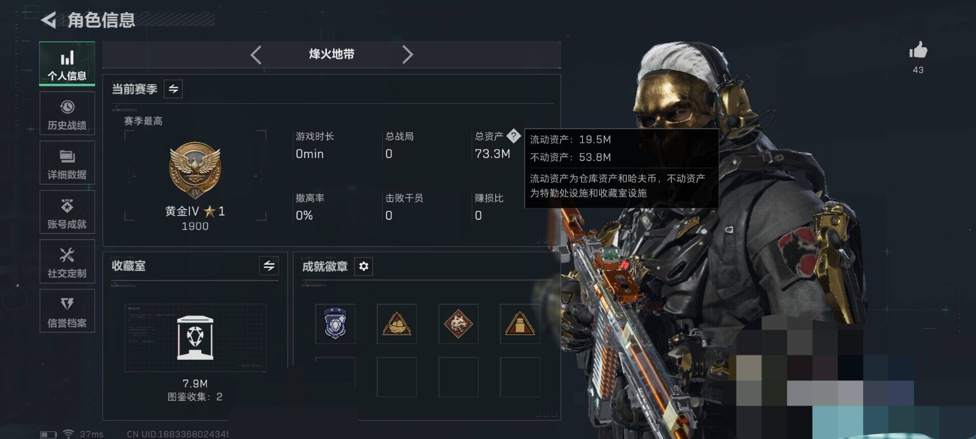 SJZEY492816三角洲行动账号详情图11