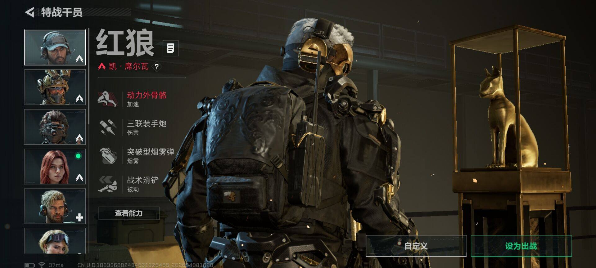 SJZEY492816三角洲行动账号详情图18