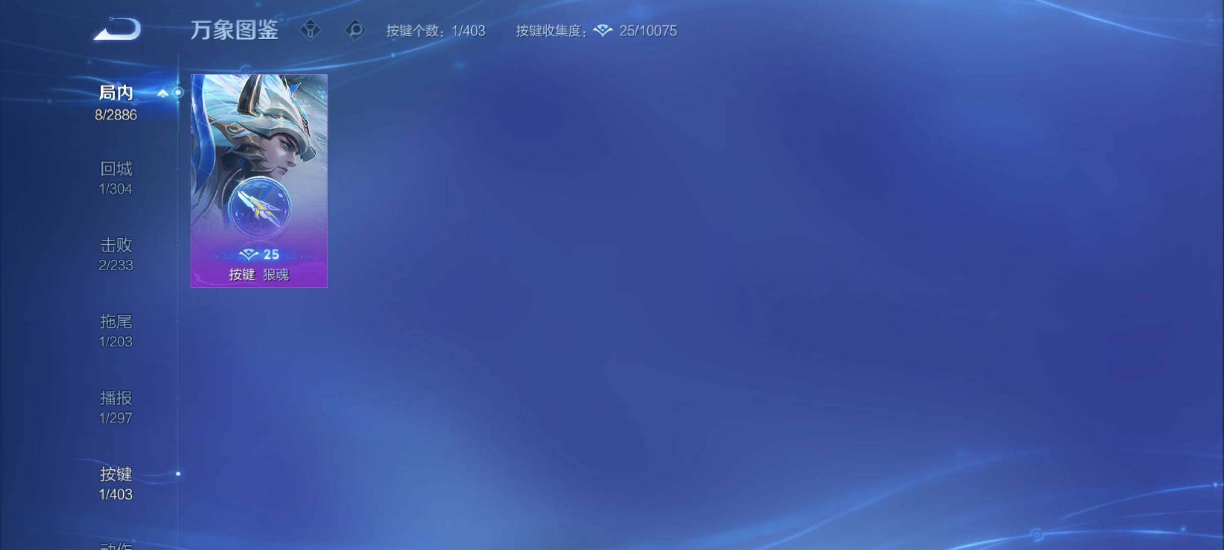 WZCMY4296332王者荣耀账号详情图7