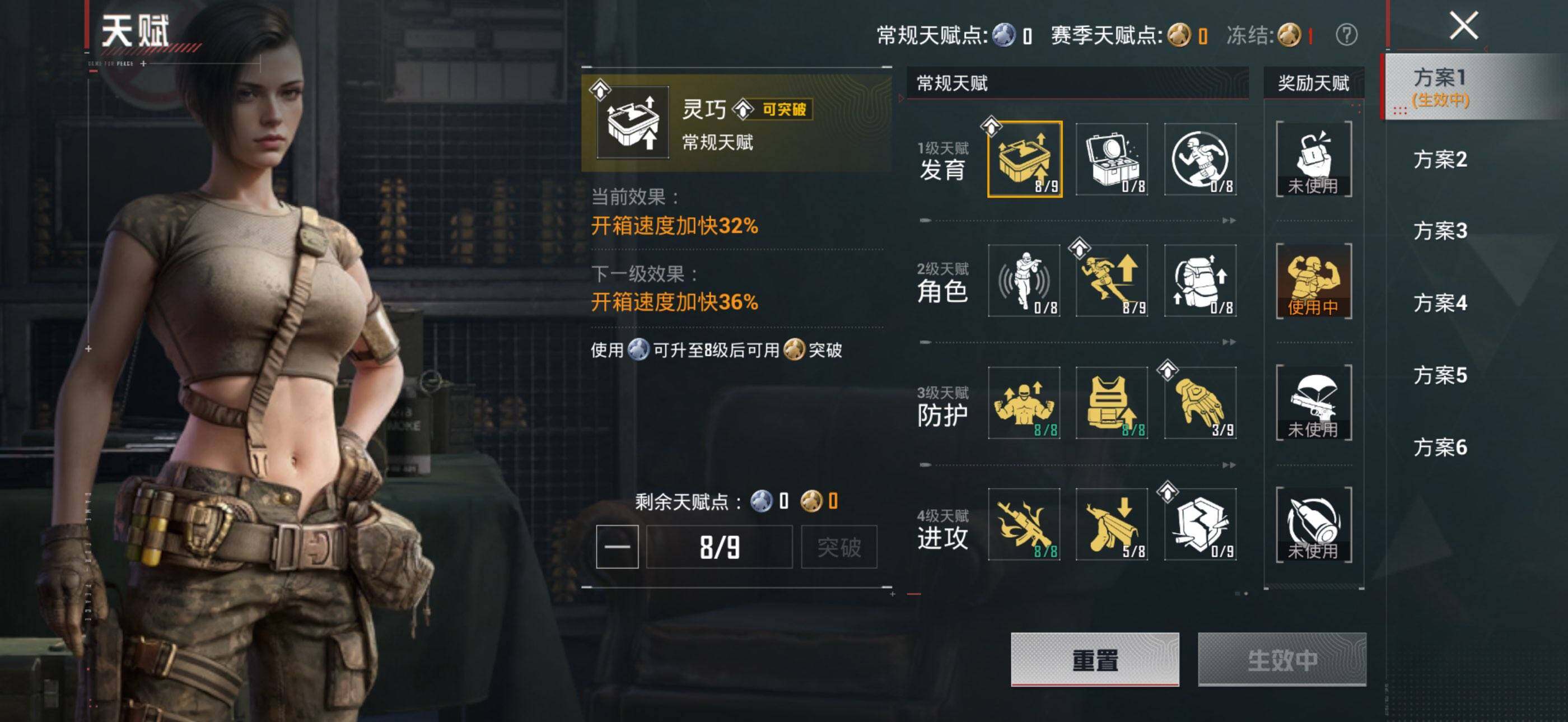 HPLX4177772和平精英账号详情图9