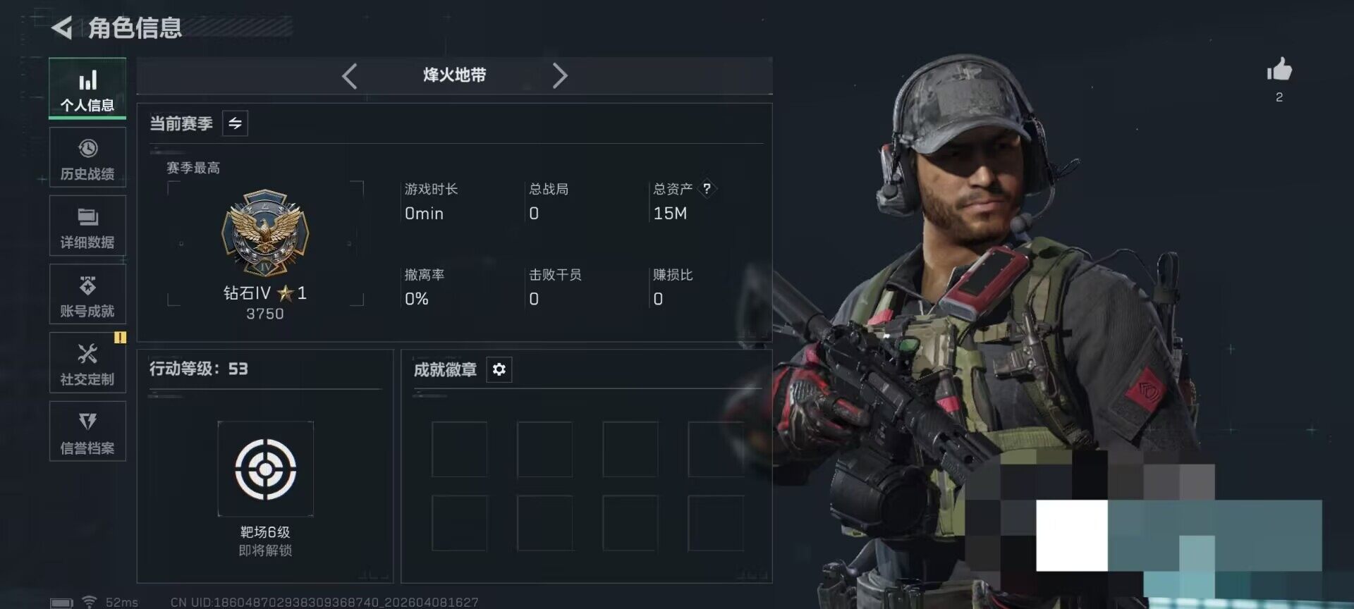 SJZEY492810三角洲行动账号详情图3