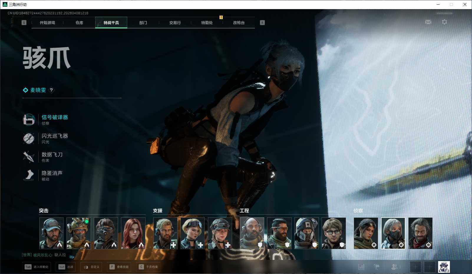 SJZEY492861三角洲行动账号详情图9