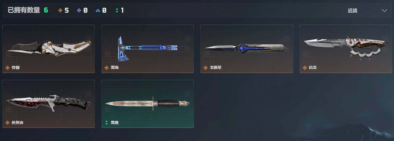 SJZQM4109550三角洲行动账号详情图12