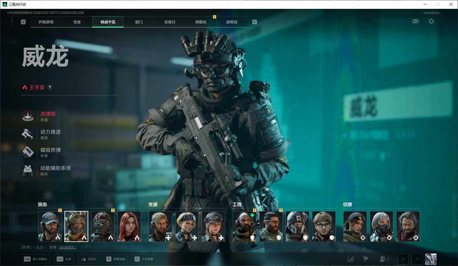 SJZEY492865三角洲行动账号详情图9