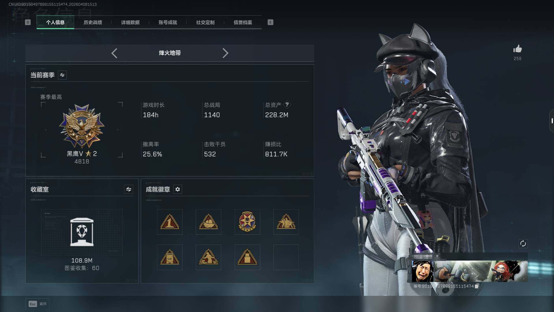 SJZEY492864三角洲行动账号详情图5 SJZEY492864三角洲行动账号详情图5