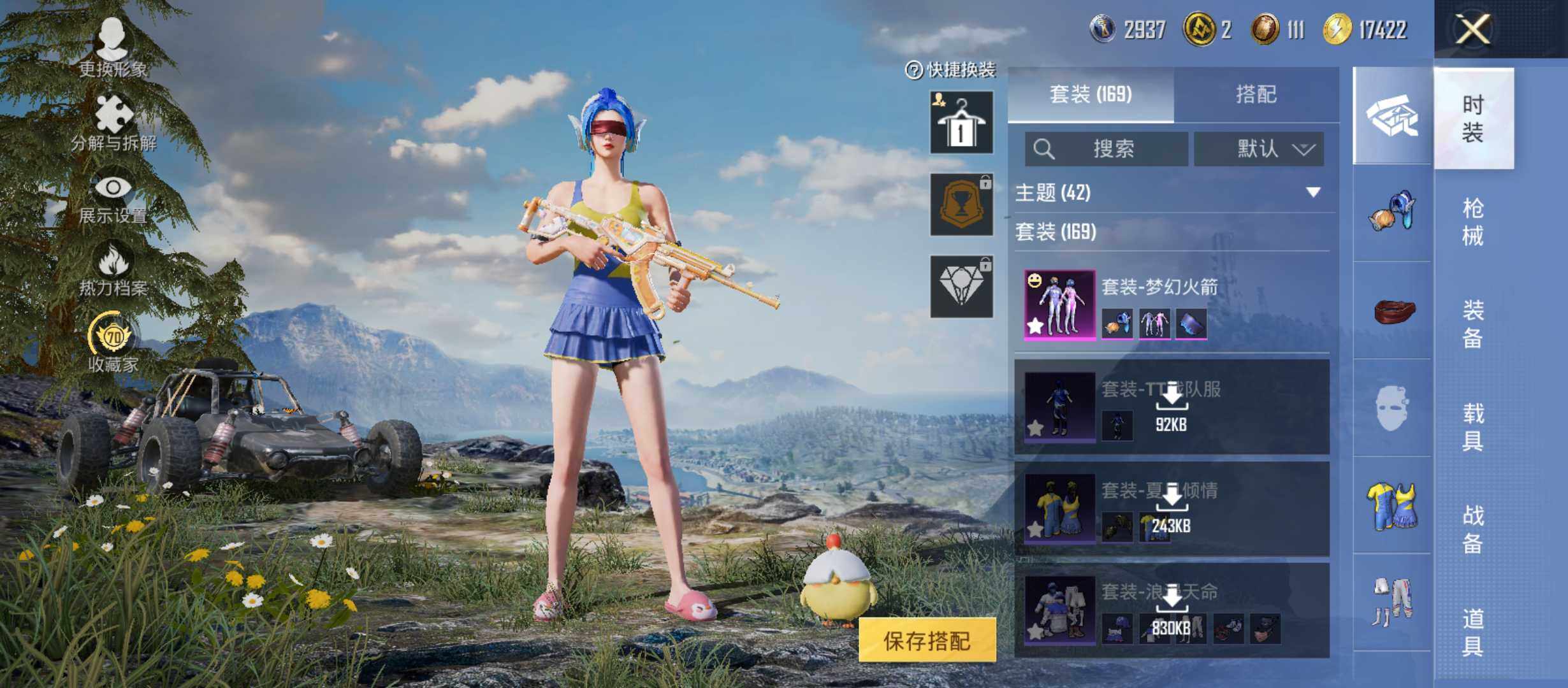 大图