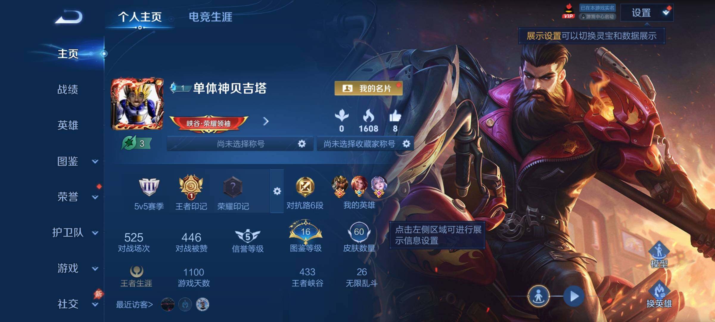 WZCMY4292556王者荣耀账号详情图2