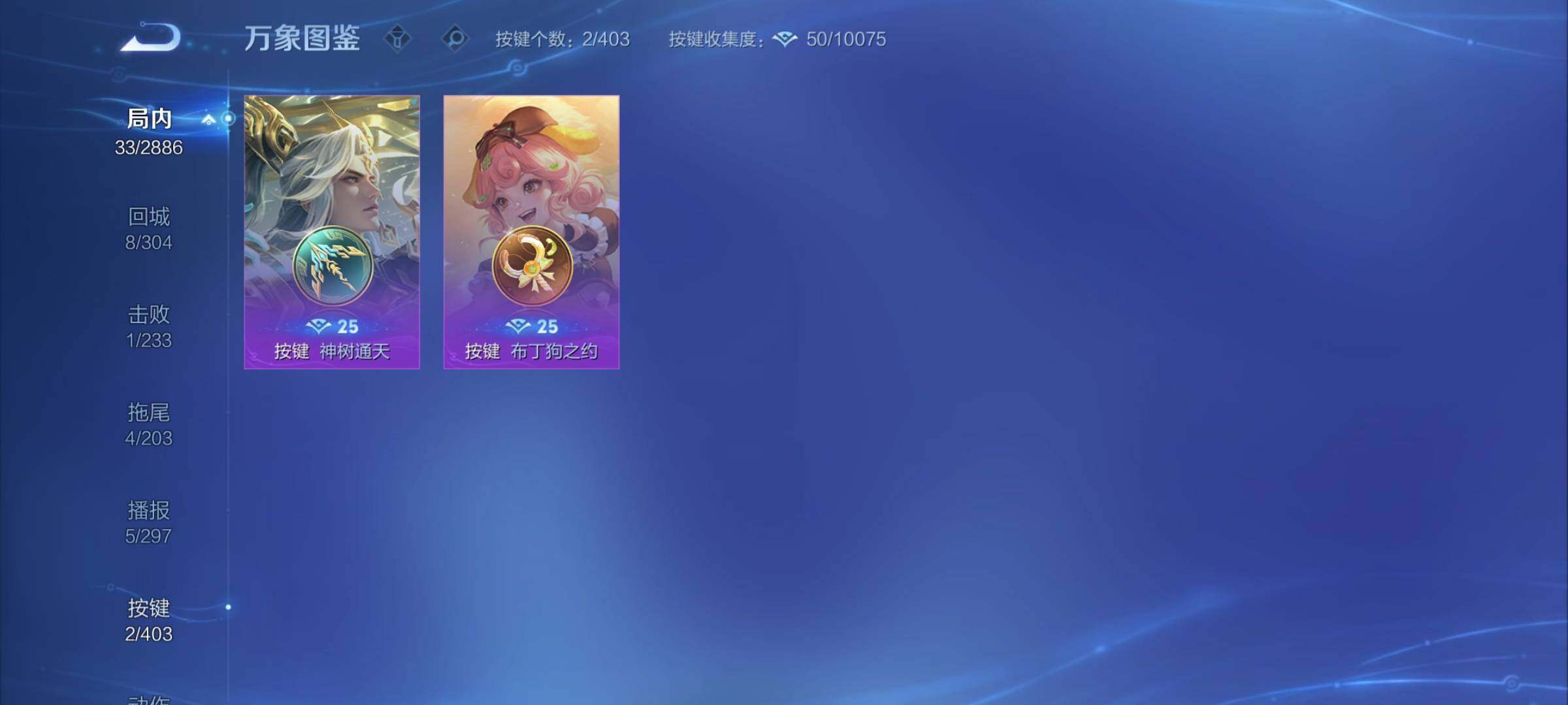 WZCMY4292556王者荣耀账号详情图8