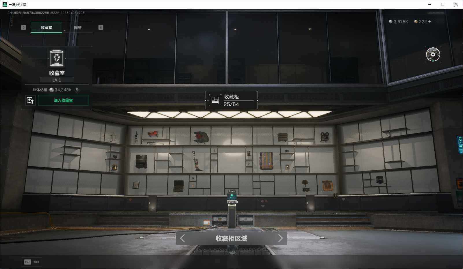 SJZEY492866三角洲行动账号详情图21