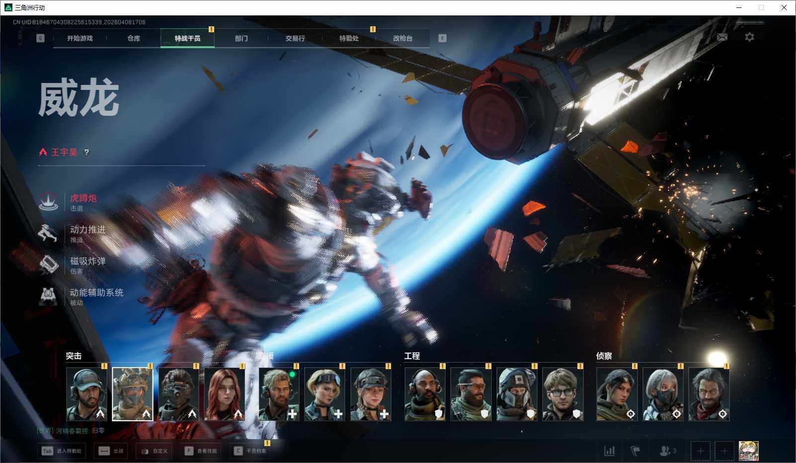 SJZEY492866三角洲行动账号详情图7