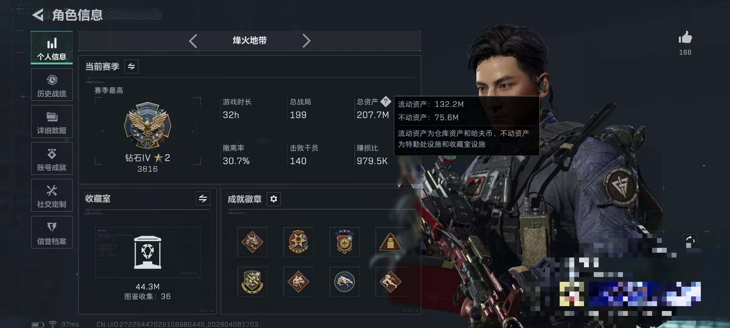 SJZEY492912三角洲行动账号详情图6