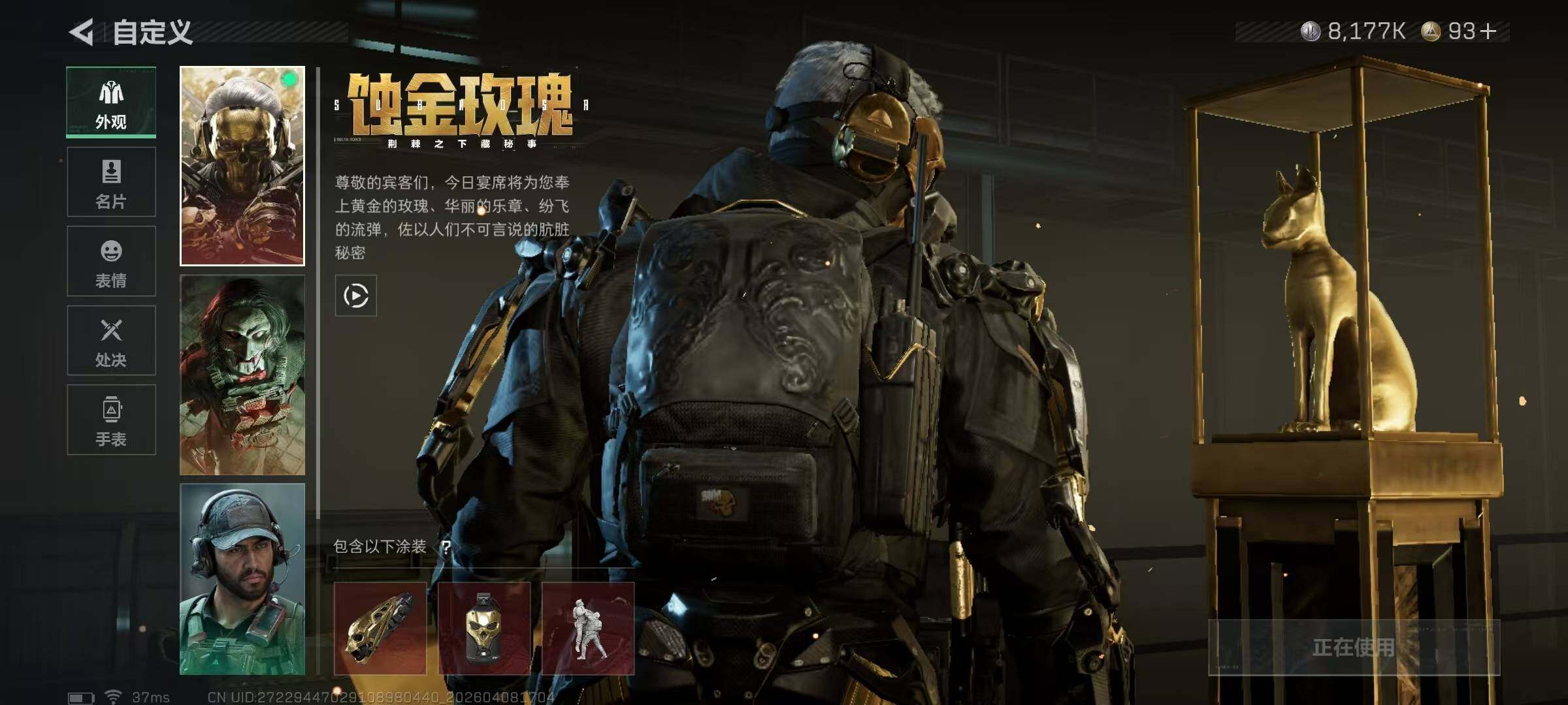 SJZEY492912三角洲行动账号详情图8