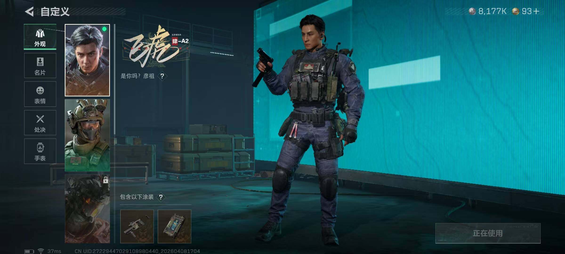 SJZEY492912三角洲行动账号详情图7