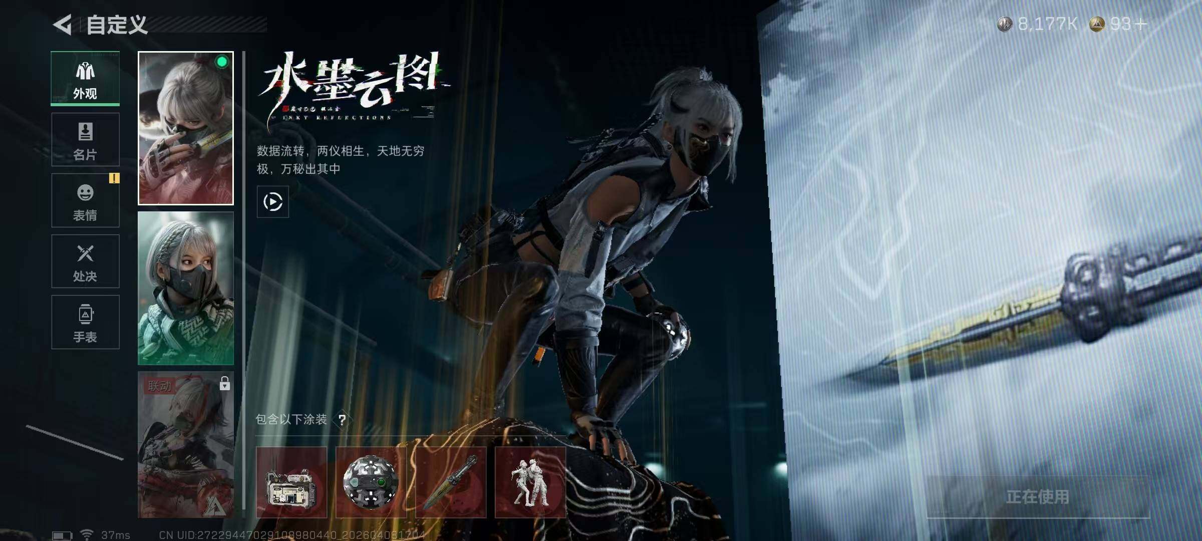 SJZEY492912三角洲行动账号详情图10