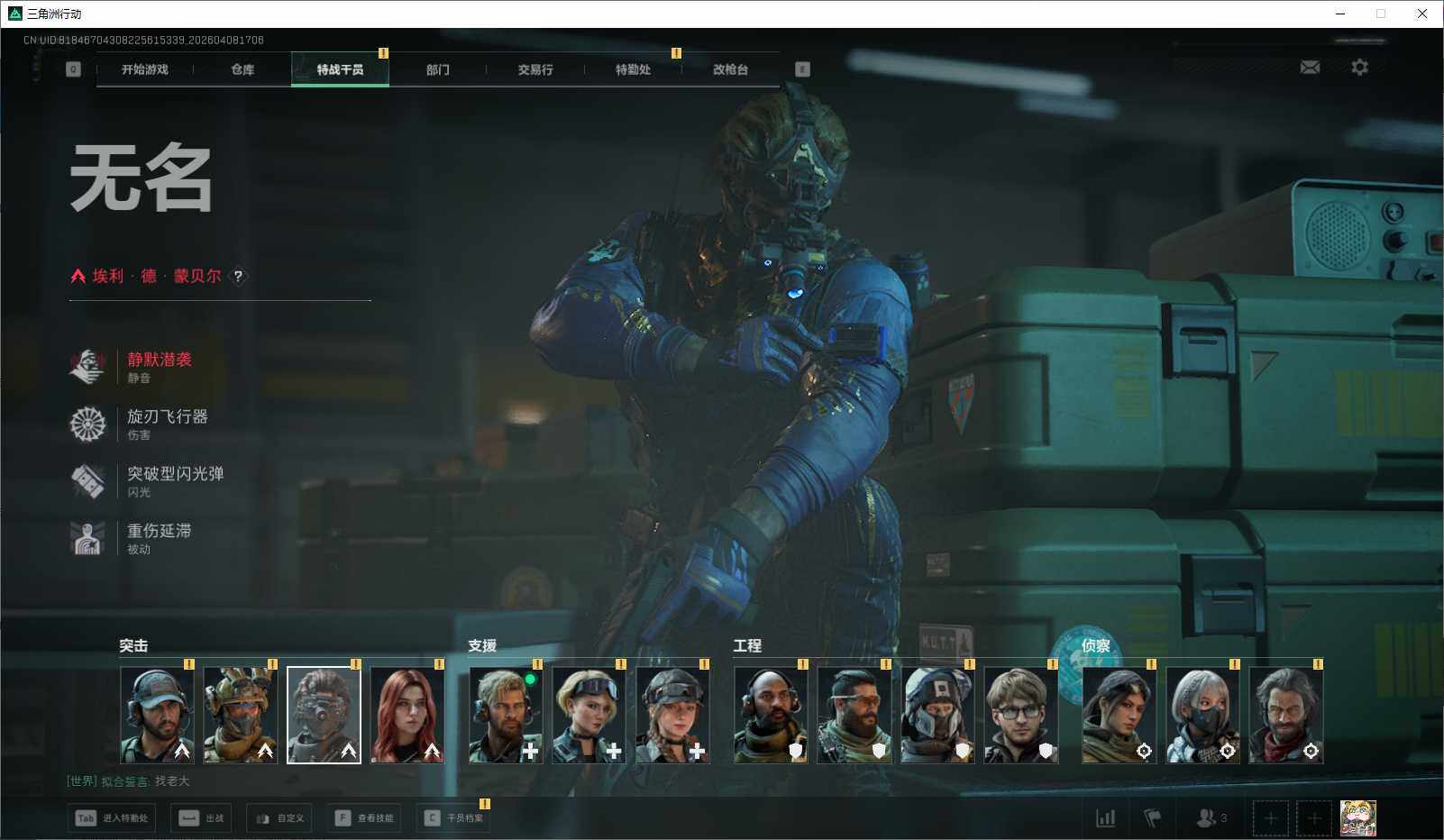 SJZEY492866三角洲行动账号详情图24