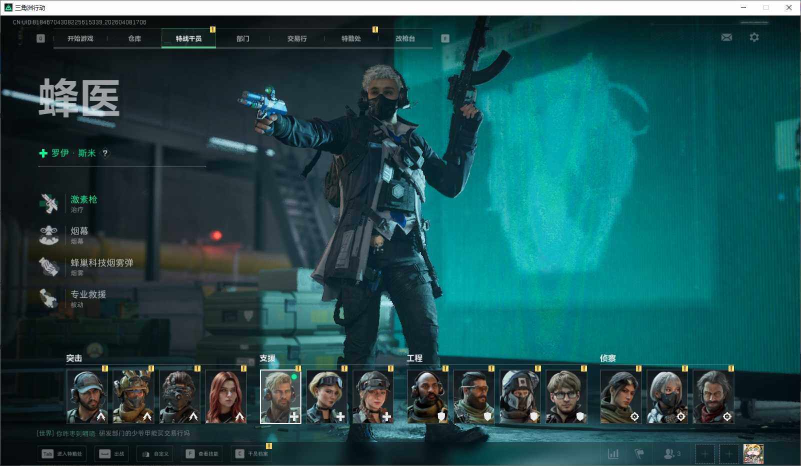 SJZEY492866三角洲行动账号详情图25