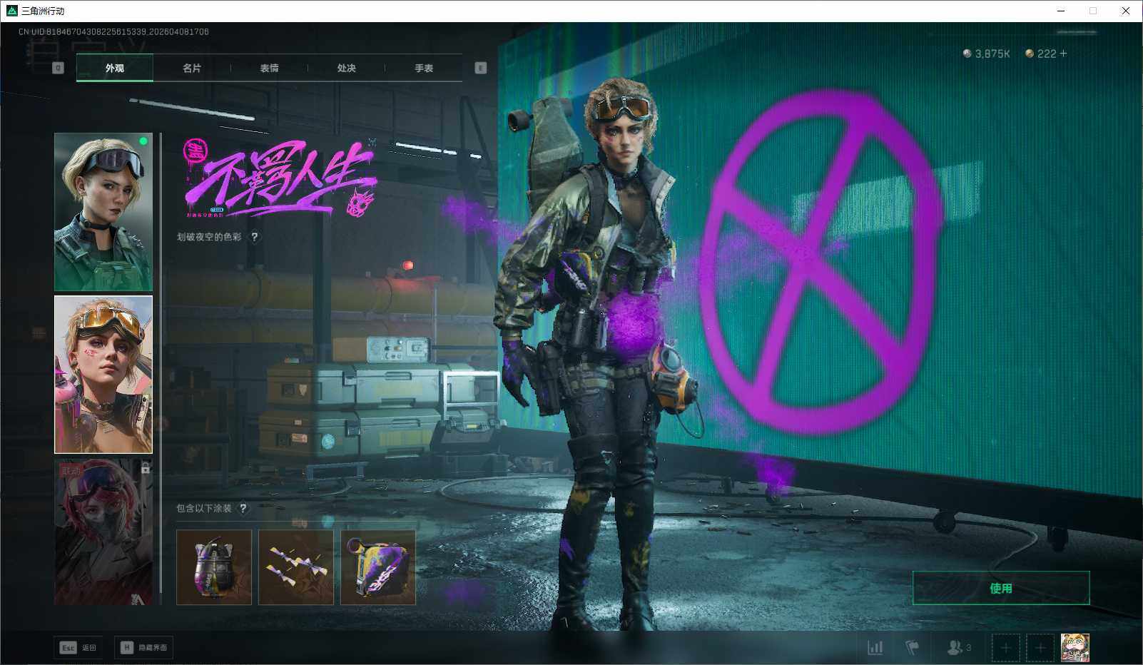 SJZEY492866三角洲行动账号详情图26