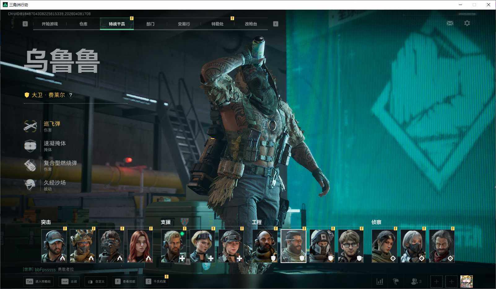 SJZEY492866三角洲行动账号详情图27