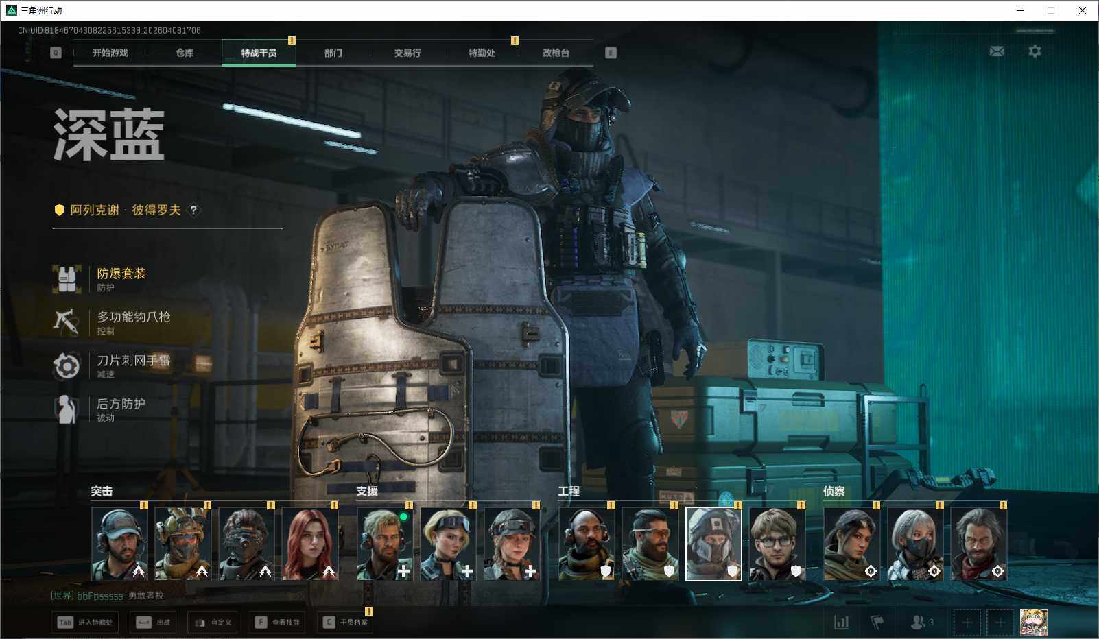 SJZEY492866三角洲行动账号详情图28