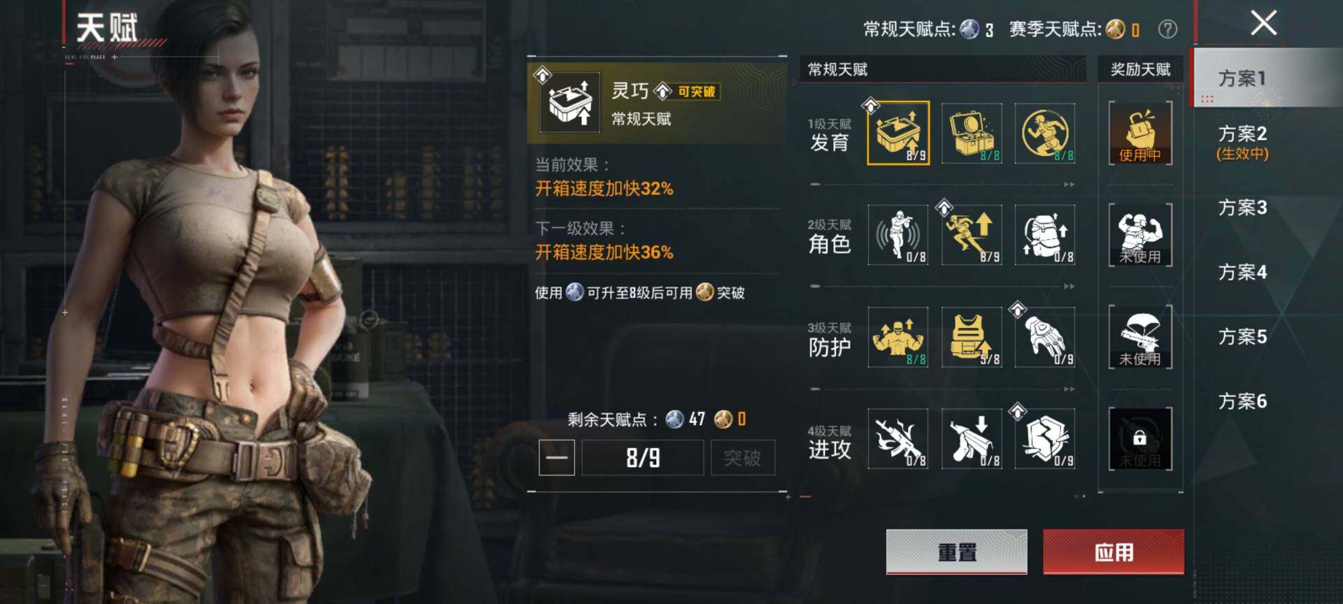 HPQM4164885和平精英账号详情图5 HPQM4164885和平精英账号详情图5