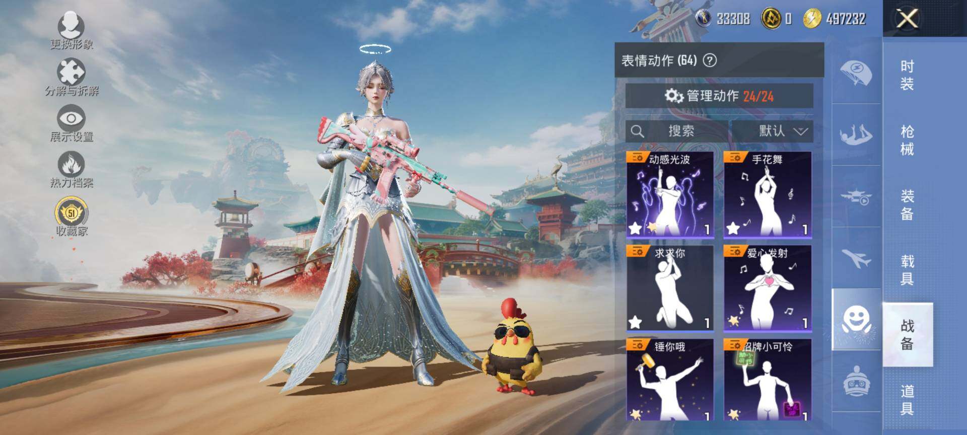 HPQM4164885和平精英账号详情图11 HPQM4164885和平精英账号详情图11