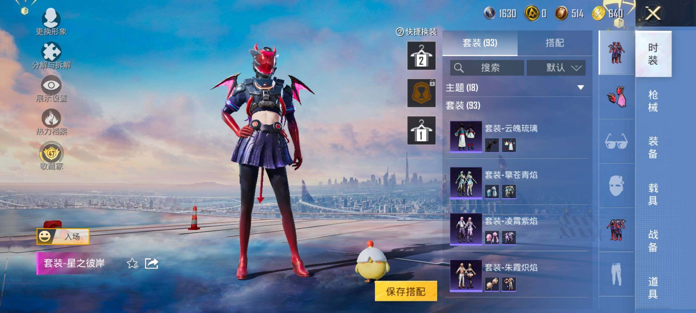 HPLX4168318和平精英账号详情图9 HPLX4168318和平精英账号详情图9