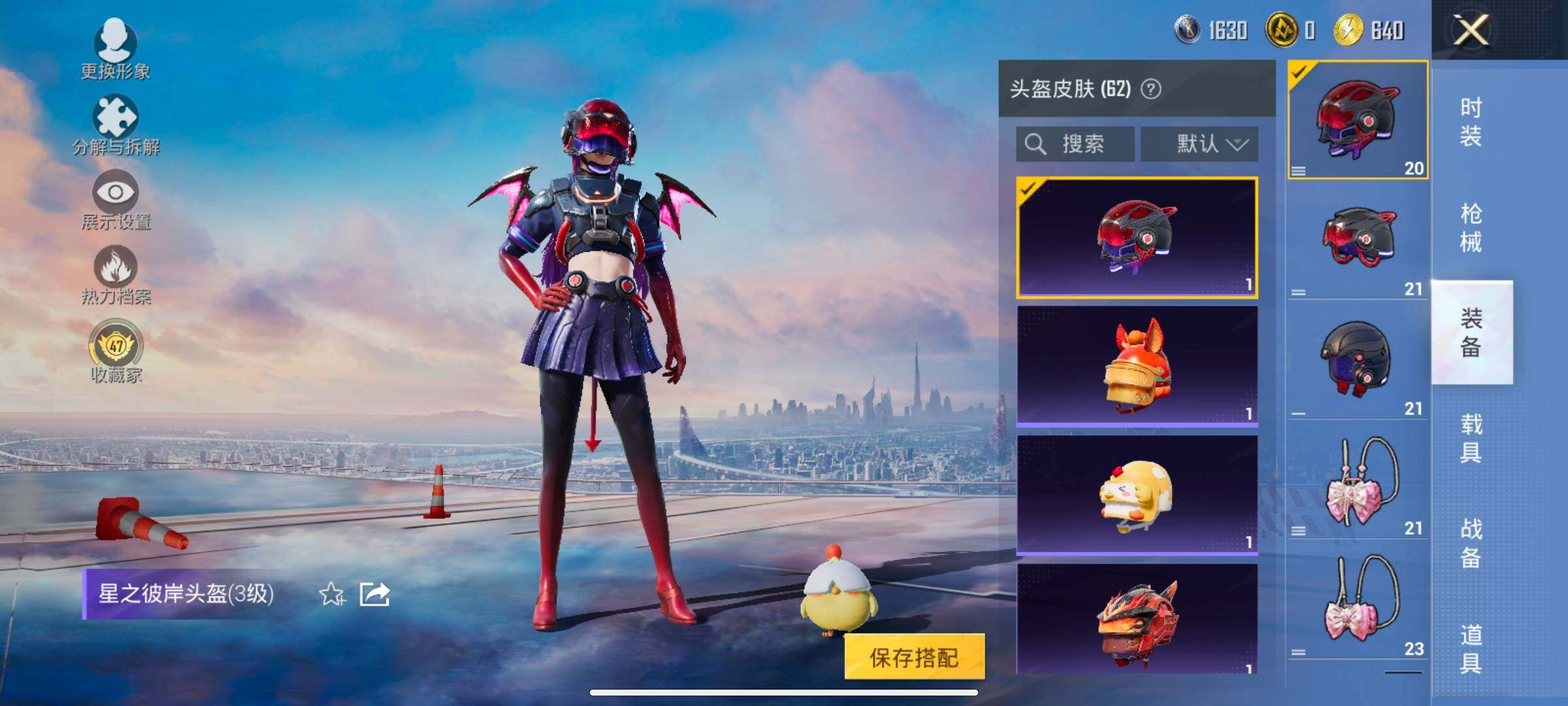 HPLX4168318和平精英账号详情图10 HPLX4168318和平精英账号详情图10