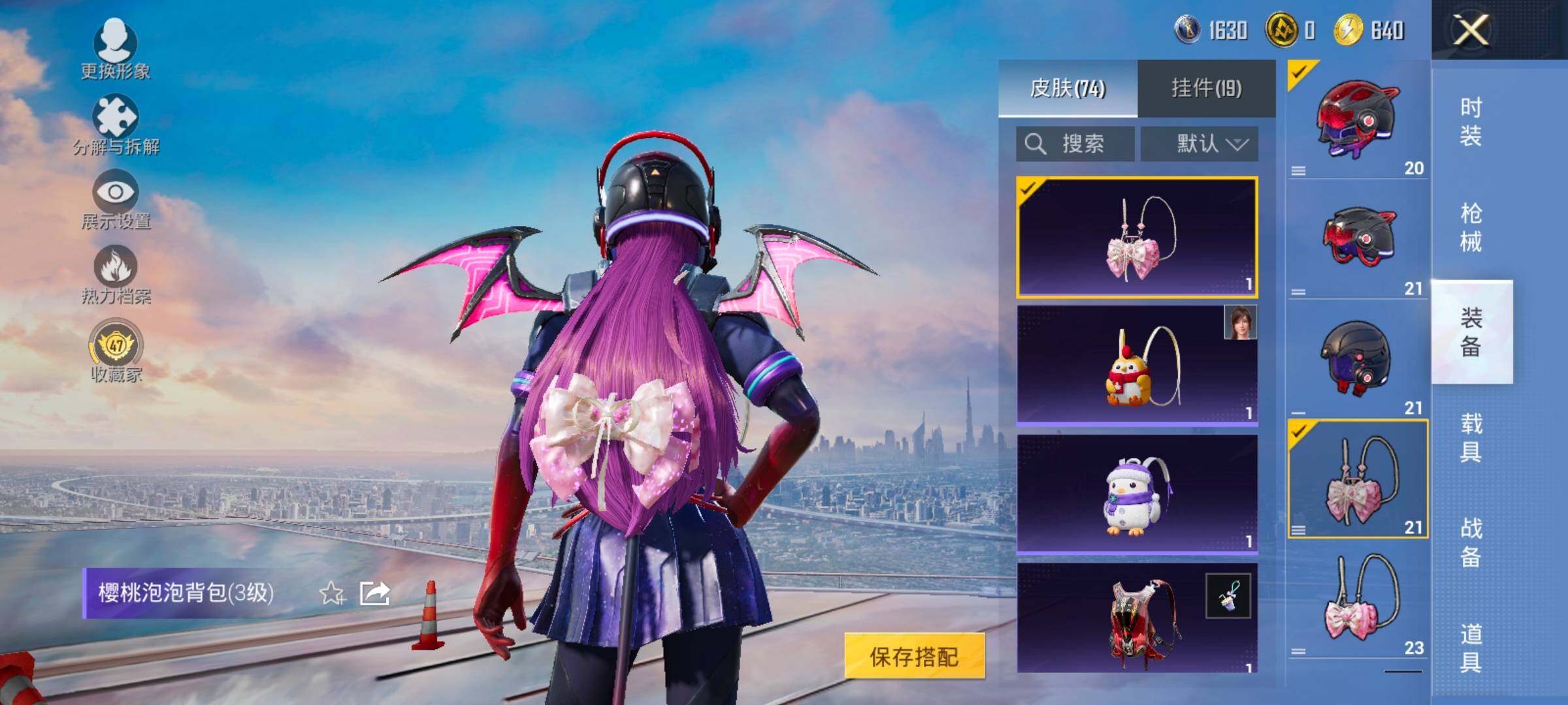 HPLX4168318和平精英账号详情图11 HPLX4168318和平精英账号详情图11