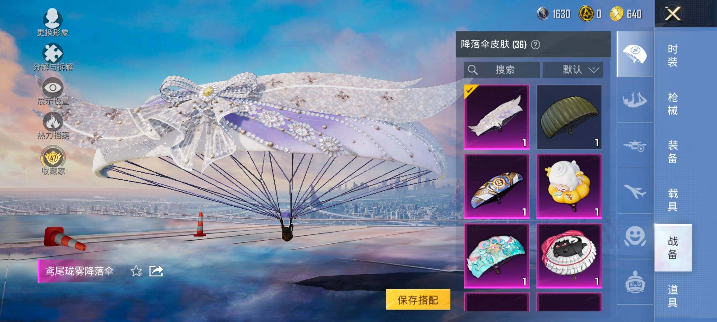 HPLX4168318和平精英账号详情图12 HPLX4168318和平精英账号详情图12