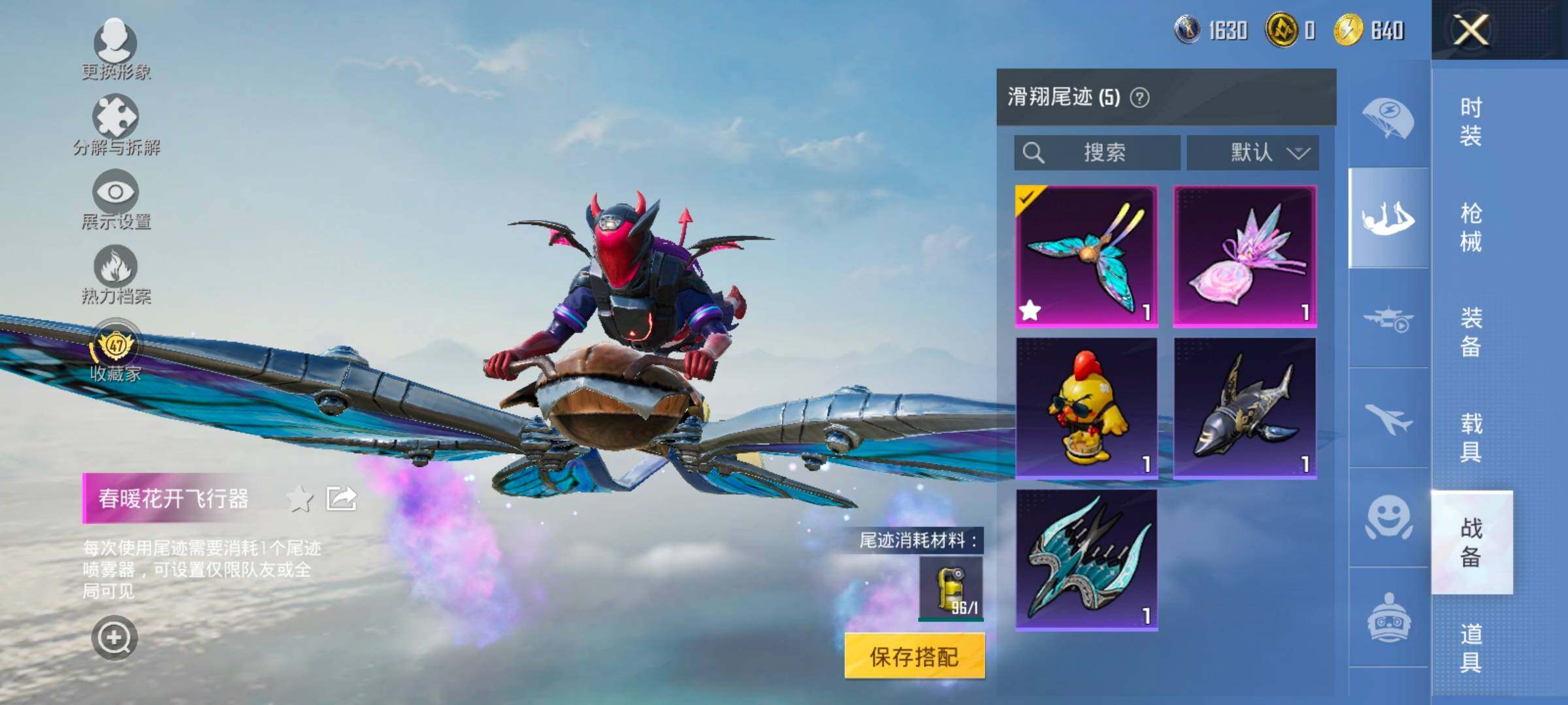 HPLX4168318和平精英账号详情图13 HPLX4168318和平精英账号详情图13