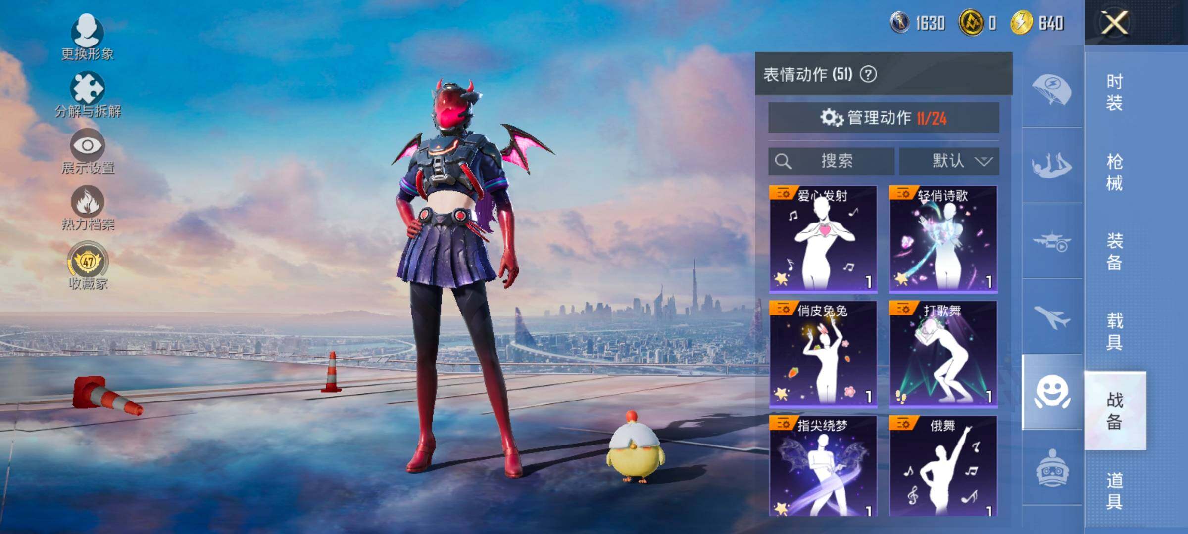 HPLX4168318和平精英账号详情图14 HPLX4168318和平精英账号详情图14