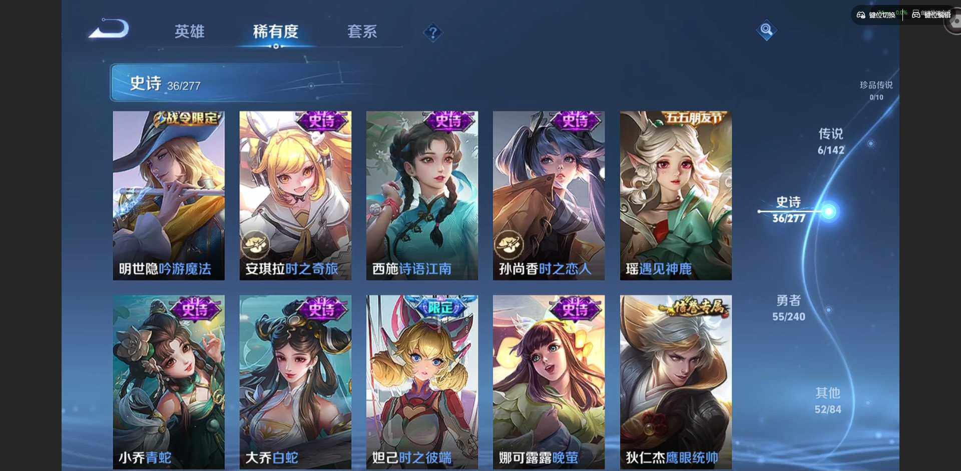 WZQM4293930王者荣耀账号详情图9