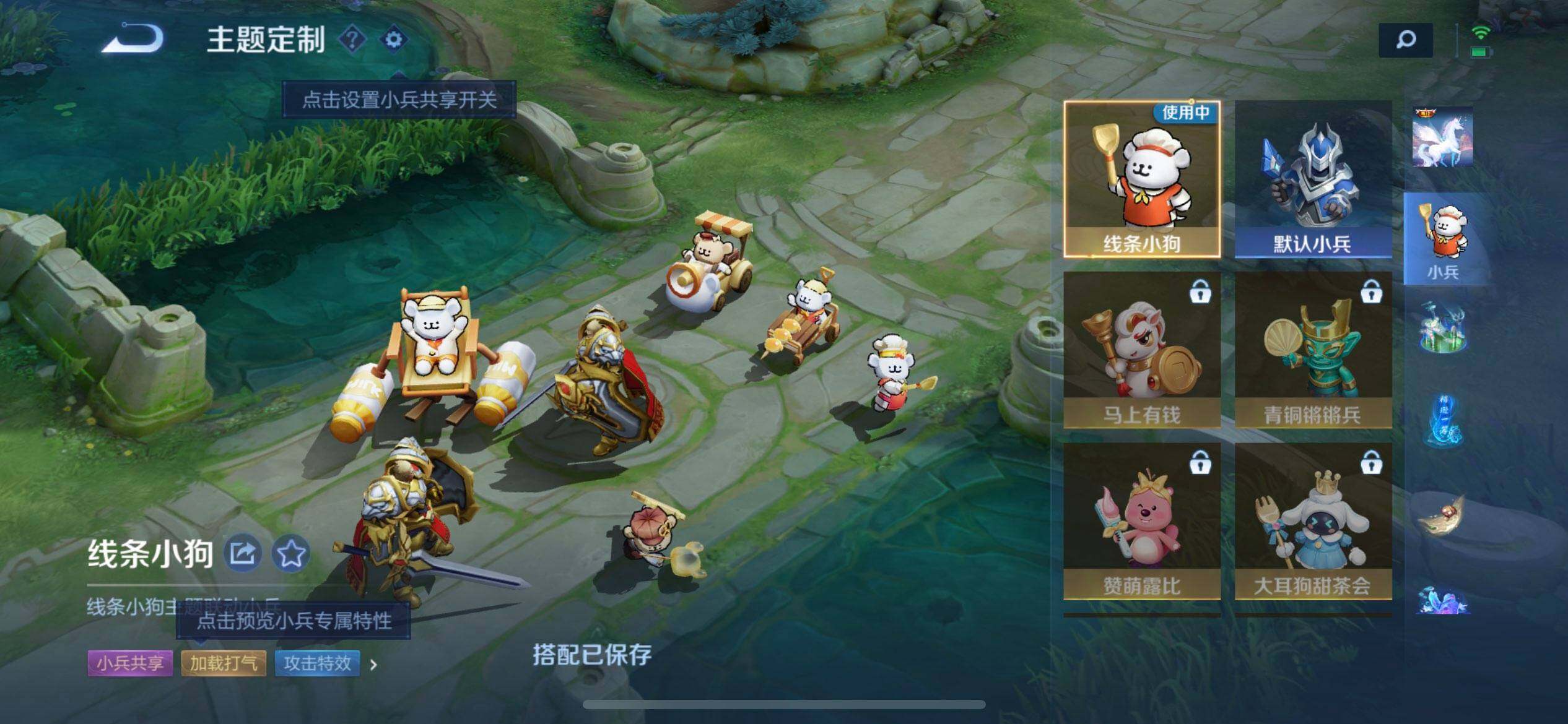 WZLX4293481王者荣耀账号详情图12