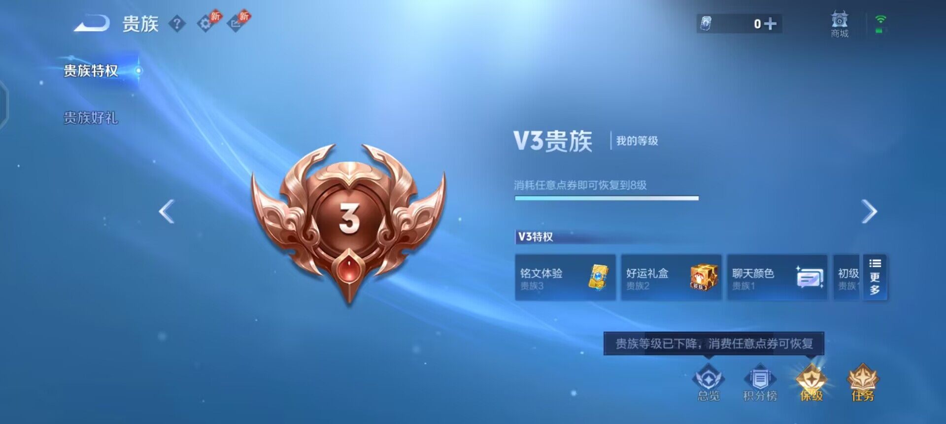 WZLX4293478王者荣耀账号详情图13