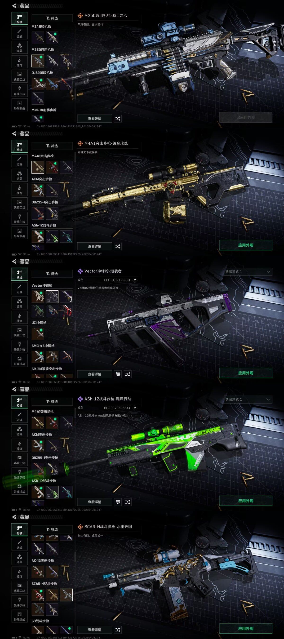 SJZEY492893三角洲行动账号详情图12 SJZEY492893三角洲行动账号详情图12