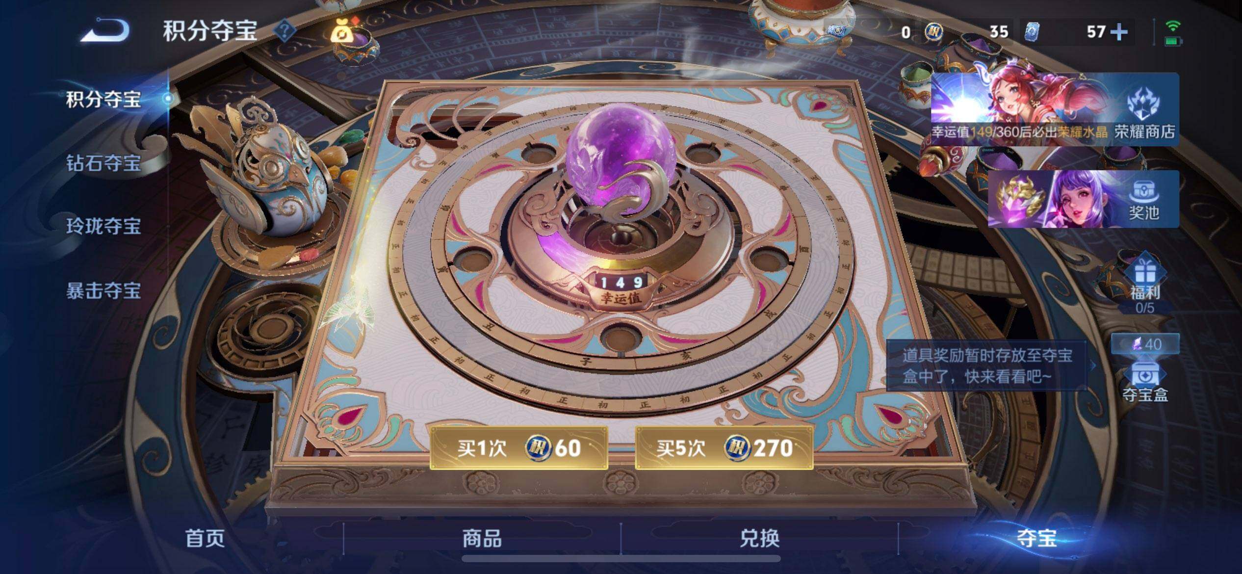 WZLX4293475王者荣耀账号详情图11