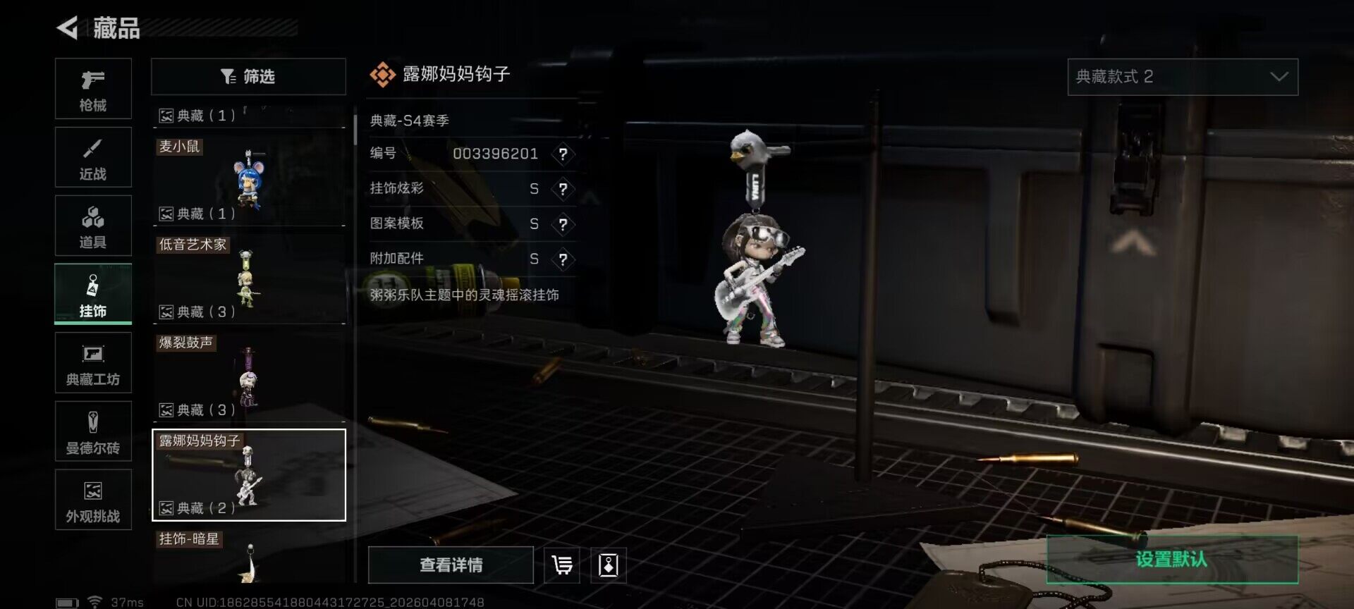 SJZEY492893三角洲行动账号详情图13 SJZEY492893三角洲行动账号详情图13