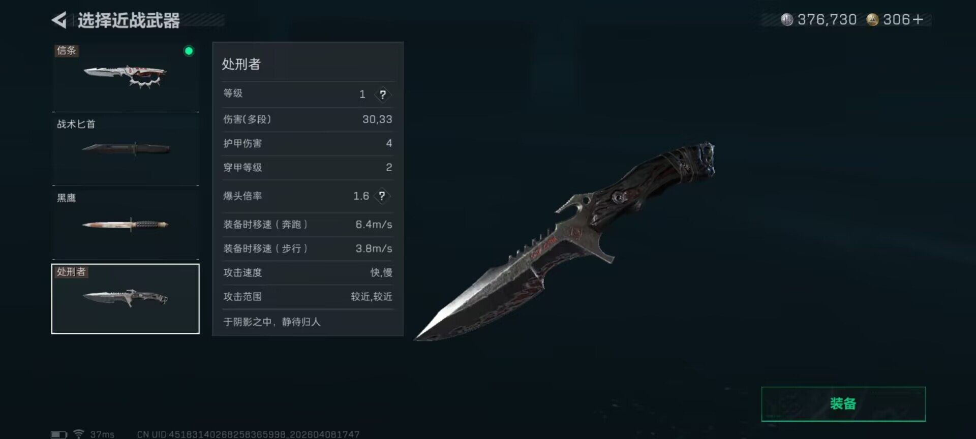 SJZEY494947三角洲行动账号详情图10