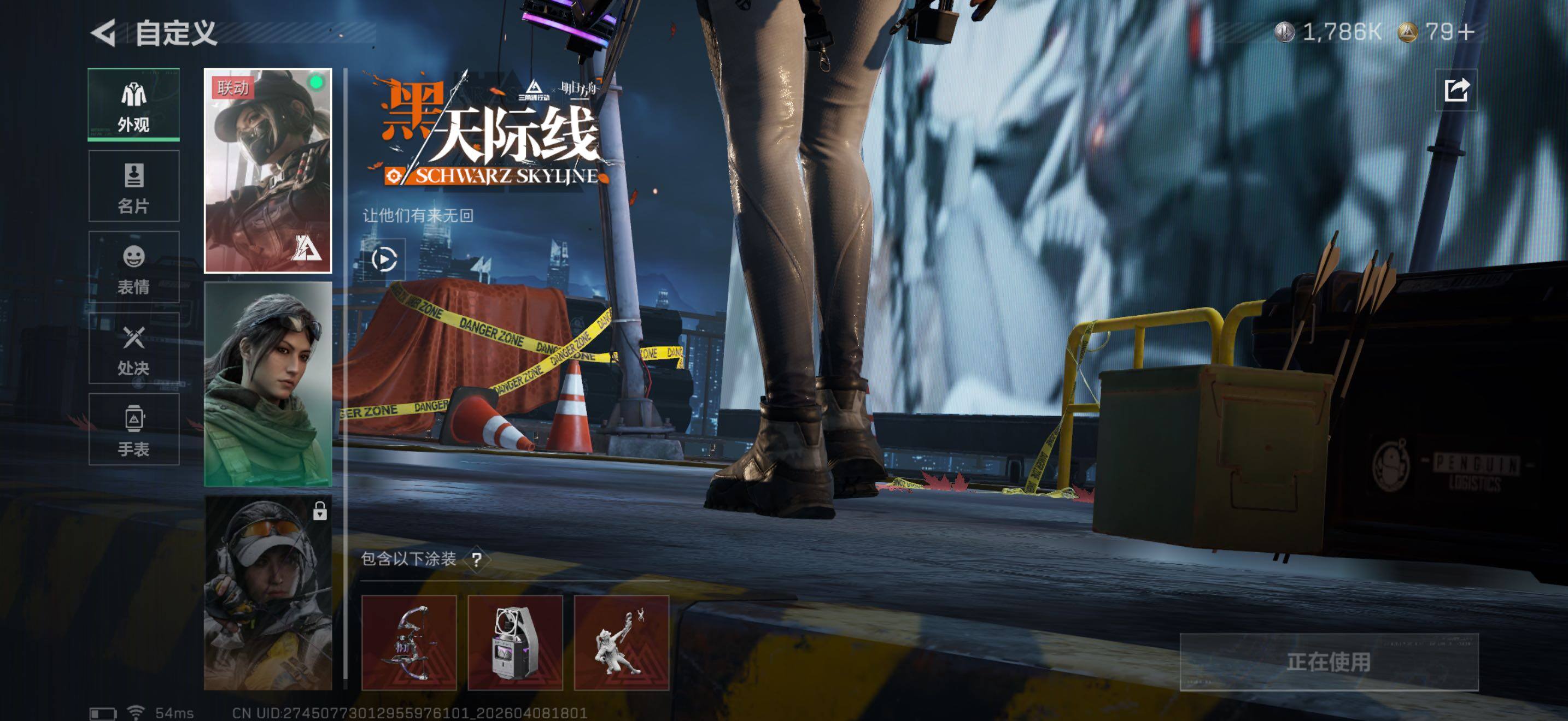 SJZQM492960三角洲行动账号详情图17