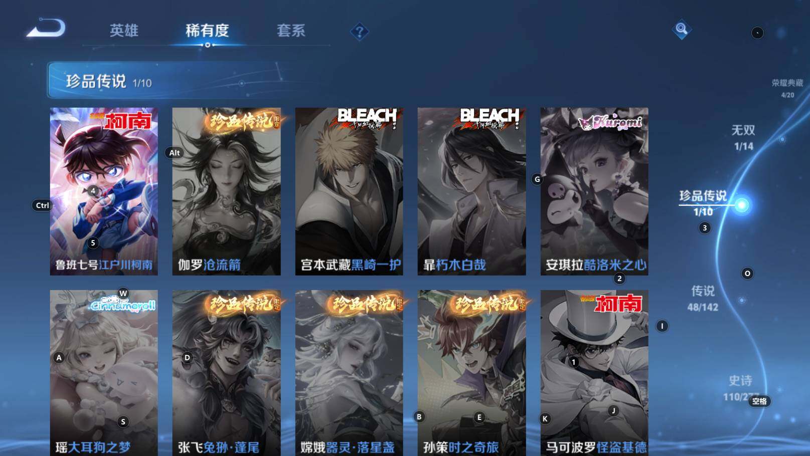 WZEY4351156王者荣耀账号详情图14