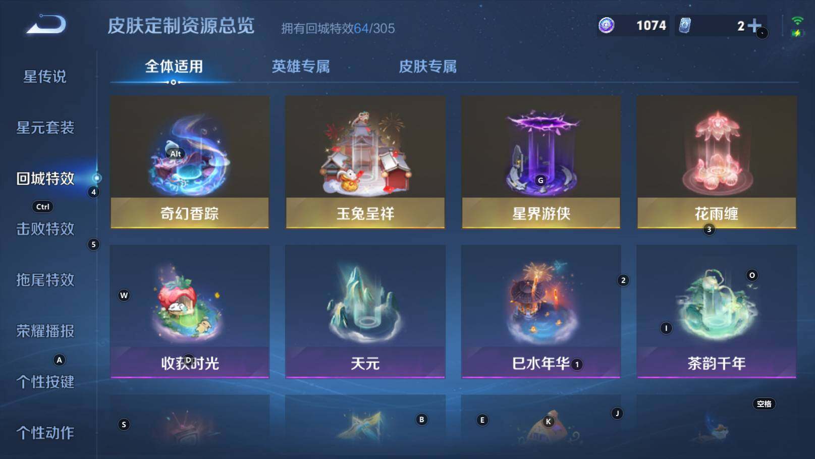 WZEY4351156王者荣耀账号详情图18