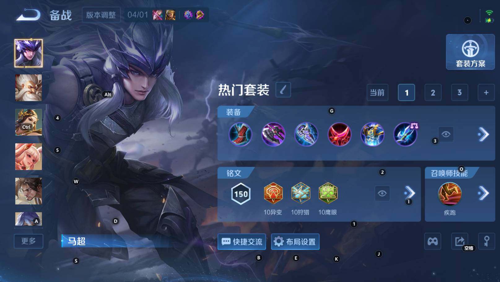 WZEY4351156王者荣耀账号详情图20